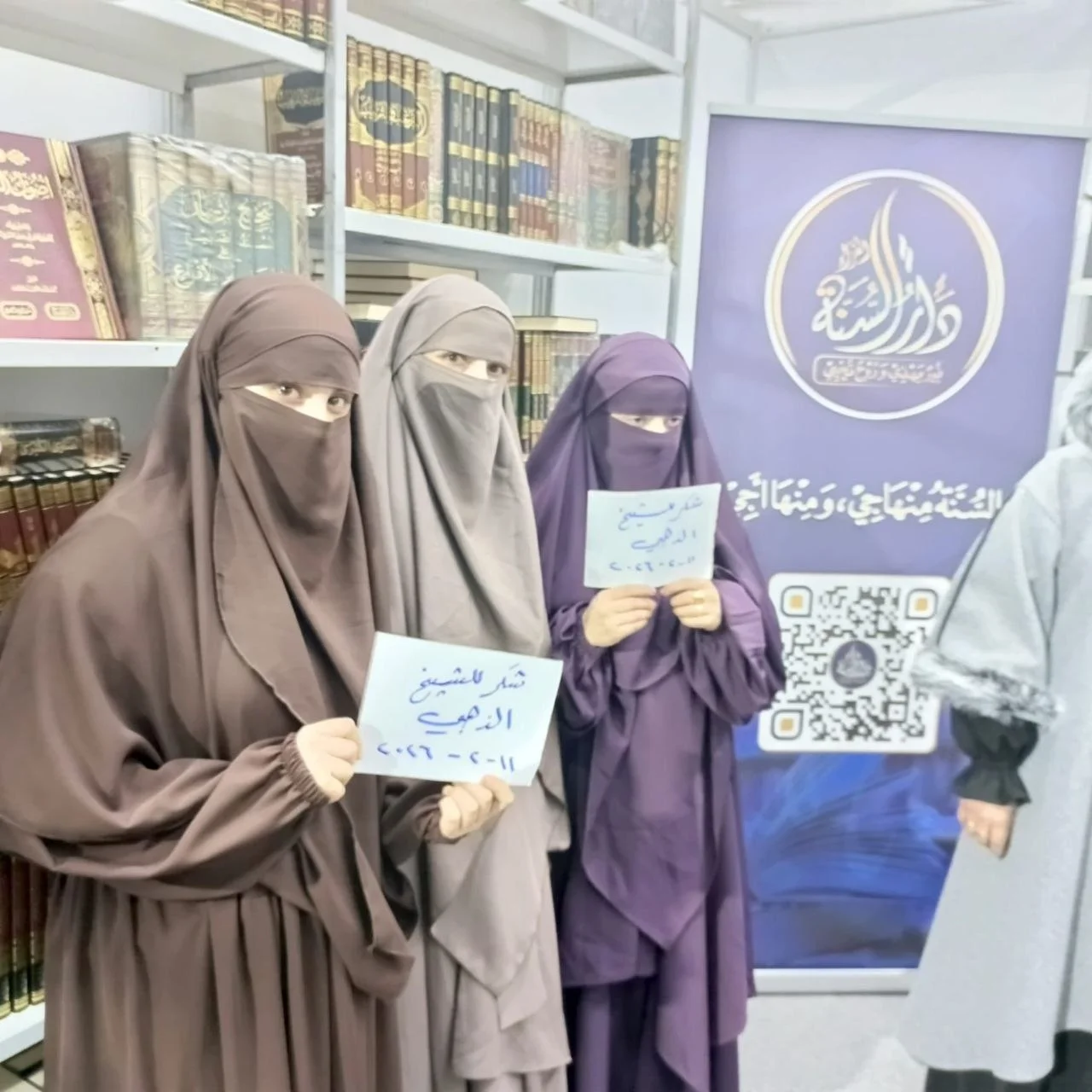 توزیع حجاب قانونی و مخفی در Hasakeh - سوریه ( فوریه 2026)