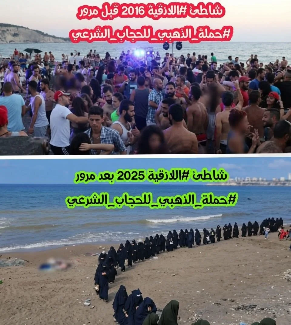 توزيع الحجاب الشرعي والستر في اللاذقية - سوريا (يونيو 2026)