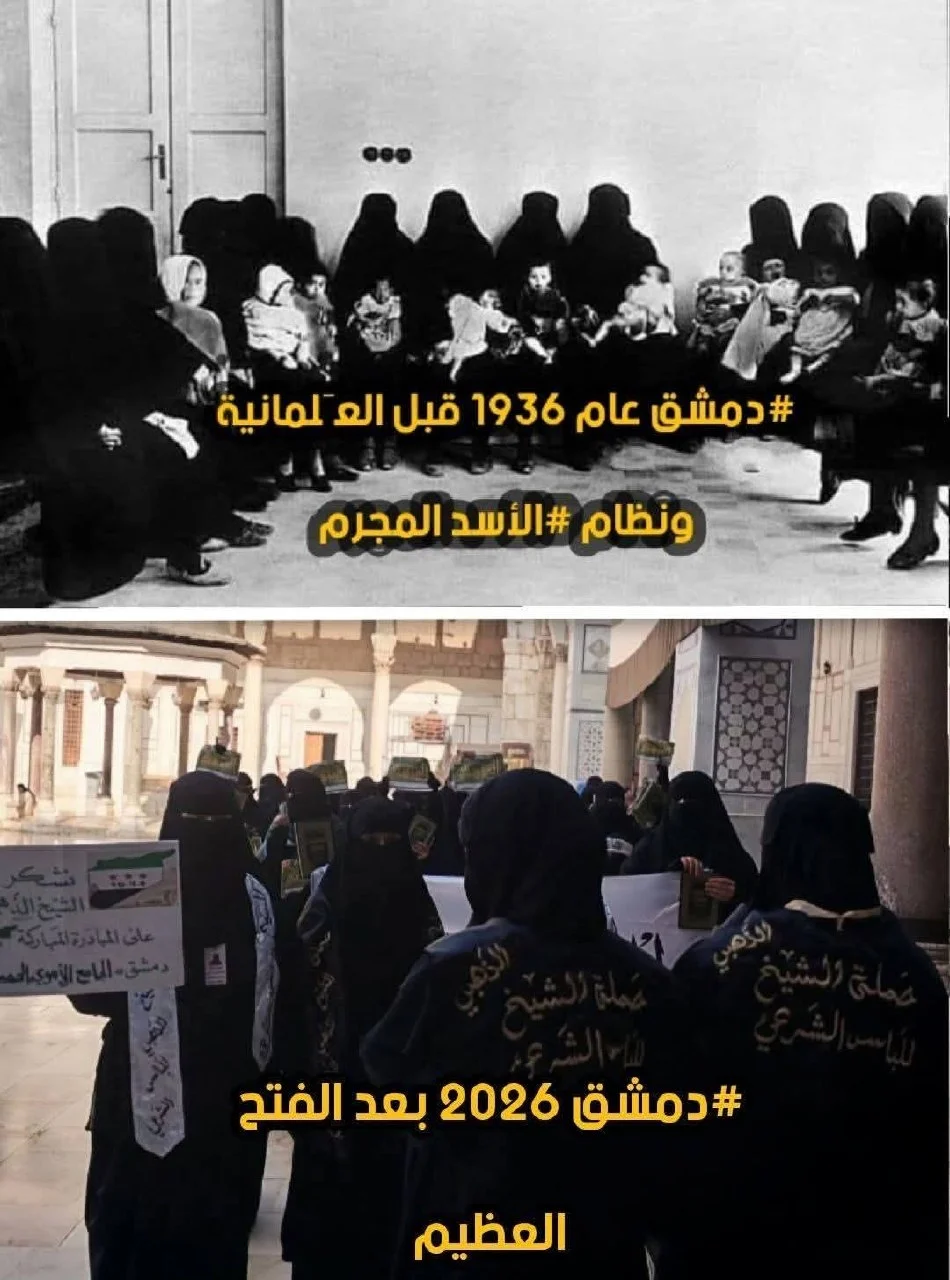 Şam'de Tesettür ve Örtü Dağıtımı