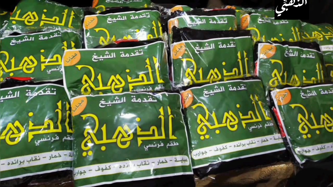 توزيع الحجاب الشرعي والستر في حماة - سوريا (يناير 2025)