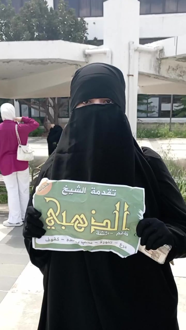 توزيع الحجاب الشرعي والستر في اللاذقية - سوريا (أبريل 2025)