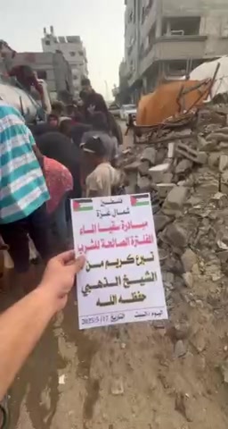 توزيع الحجاب الشرعي والستر في درعا - سوريا (مايو 2025)