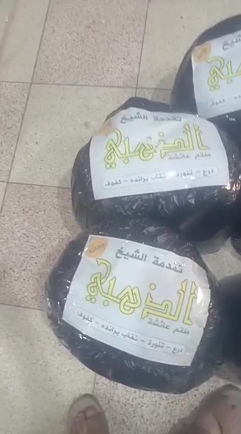 توزيع الحجاب الشرعي والستر في حمص - سوريا (يوليو 2025)
