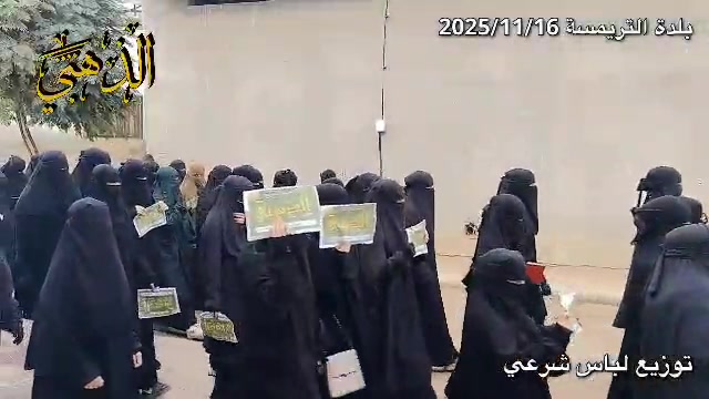 توزيع المساعدات في حماة - سوريا (نوفمبر 2025)