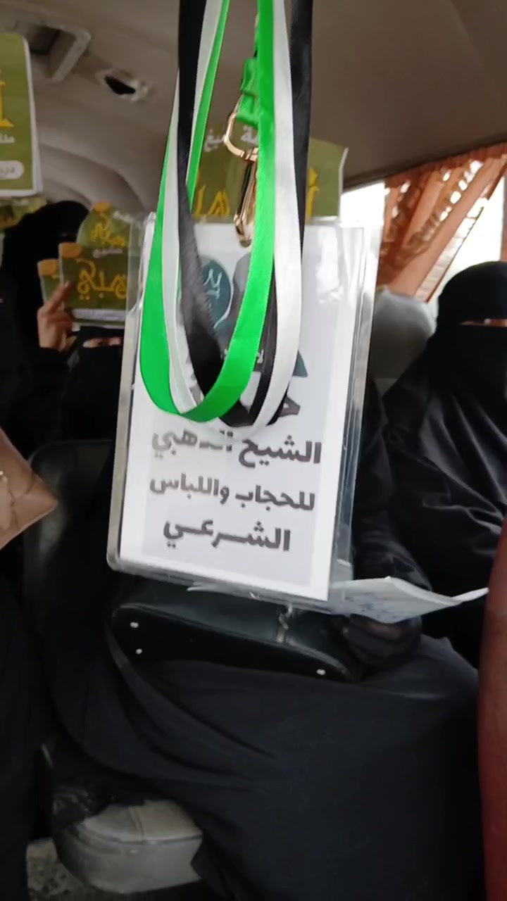 توزيع الحجاب الشرعي والستر في حمص - سوريا (ديسمبر 2025)