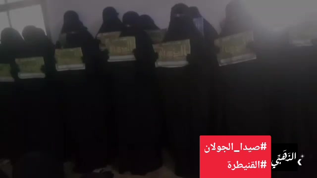 توزيع الحجاب الشرعي والستر في القنيطرة - سوريا (أبريل 2026)