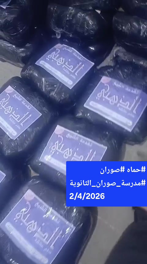 توزيع الحجاب الشرعي والستر في حماة - سوريا (أبريل 2026)
