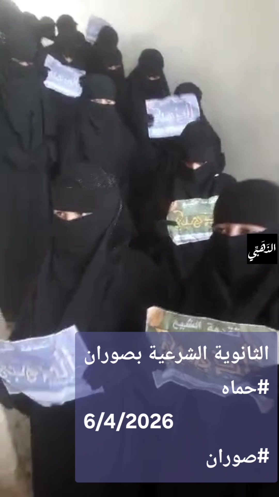 توزيع مياه الشرب النقية وسقيا الماء في مدينة غزة - قطاع غزة (أبريل 2026)