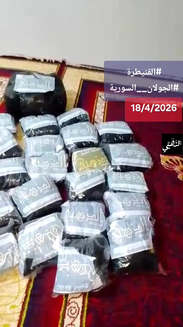 توزيع الحجاب الشرعي والستر في القنيطرة - سوريا (أبريل 2026)