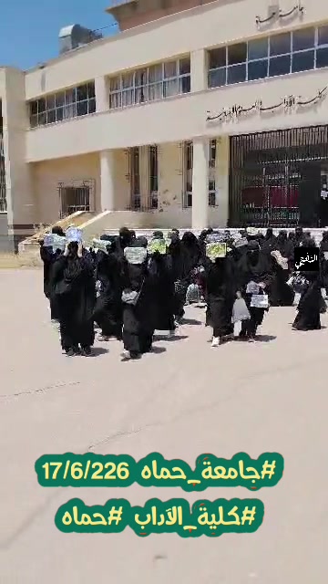 توزيع الحجاب الشرعي والستر في ريف دمشق - سوريا (يونيو 2026)