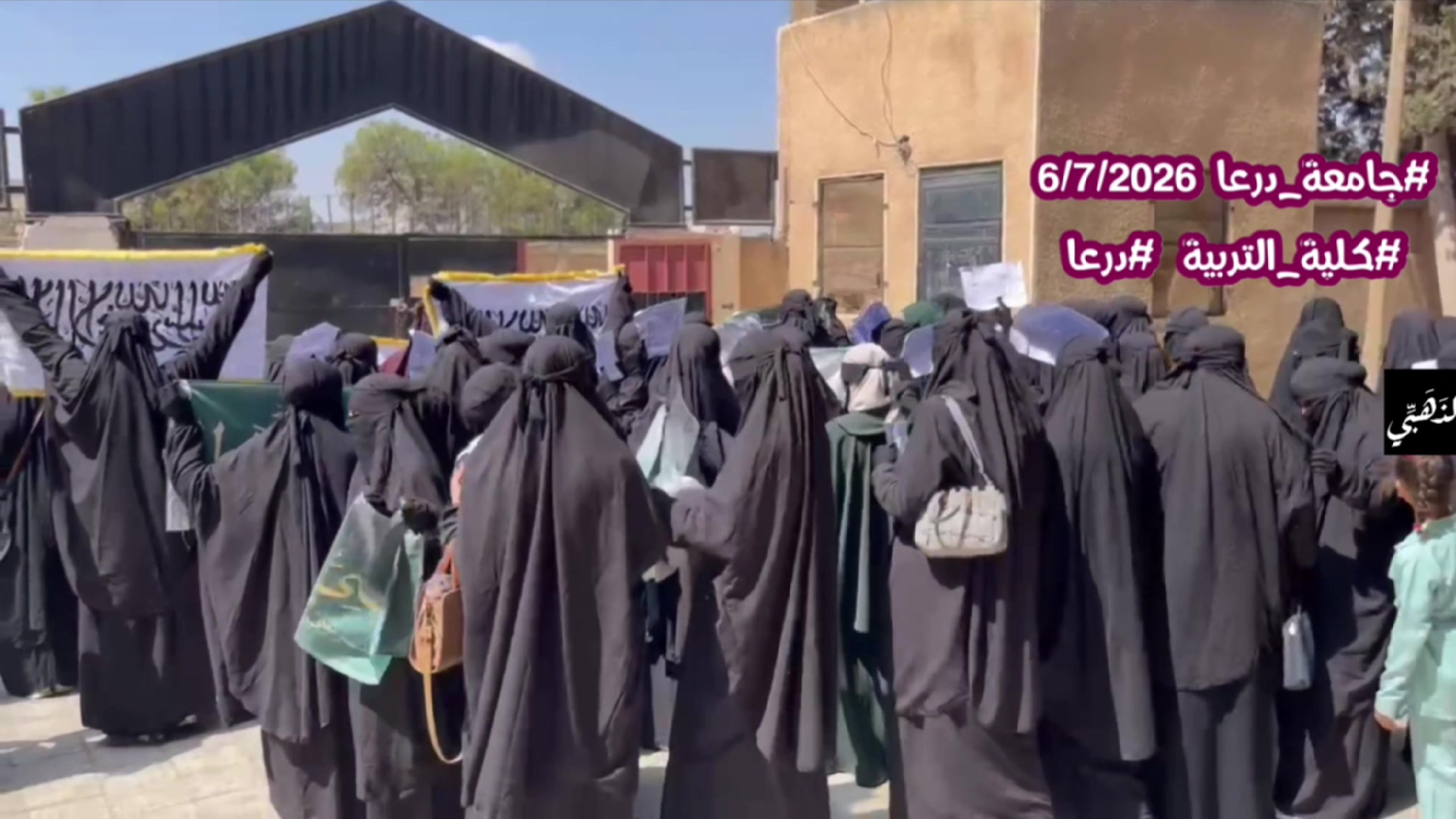 توزيع الحجاب الشرعي والستر في درعا - سوريا (يوليو 2026)