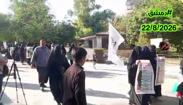 Şam'de Tesettür ve Örtü Dağıtımı