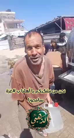 توزيع مياه الشرب النقية وسقيا الماء في شمال غزة - قطاع غزة (سبتمبر 2026)