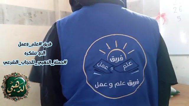 توزيع مياه الشرب النقية وسقيا الماء في دمشق - سوريا (سبتمبر 2026)